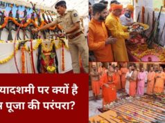 दशहरा 20 अक्टूबर को: रावण दहन का शुभ मुहूर्त क्या है और क्यों की जाती है शस्त्र पूजा?