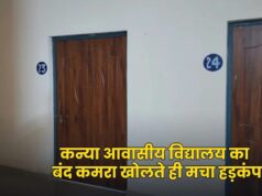 कांकेर के कन्या छात्रावास में 12वीं की छात्रा की मौत, जांच जारी