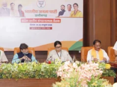 ‘फिर से छत्तीसगढ़ में भाजपा की सरकार बनाएंगे’, स्मृति ईरानी ने कार्यकर्ताओं में भरा जोश