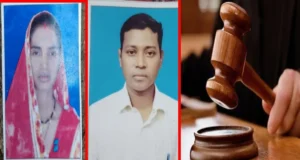 बिस्तर पर सो रहे ससुर को करंट लगाकर मार डाला, बालोद कोर्ट ने बहू और प्रेमी को सुनाई उम्रकैद