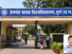 कुलसचिव पद पर विवाद बरकरार, ज्वाइनिंग देने पहुंचे डॉ. भूपेंद्र कुलदीप को विश्वविद्यालय प्रशासन ने नहीं दी अनुमति