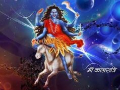 मां कालरात्रि की पूजा में न करें ये गलती! जानें कौन सा फूल और भोग माना जाता है प्रिय