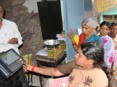 फिंगरप्रिंट मैच नहीं हुआ तो राशन से वंचित नहीं होंगे पात्र हितग्राही? जानिए क्या है व्यवस्था