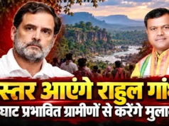 बस्तर में ग्रामीणों के बीच पहुंचेंगे राहुल गांधी? दीपक बैज ने दौरे को लेकर दिया बड़ा बयान