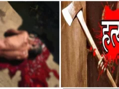 खाना खाते वक्त पिता से भिड़ा बेटा, विवाद बढ़ा तो टंगिया से किया हमला; मौके पर मौत